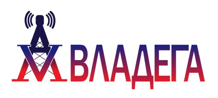 AV ВЛАДЕГАВЛАДЕГА