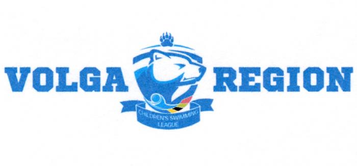 VOLGA REGION CHILDRENS SWIMMING LEAGUECHILDREN'S LEAGUE