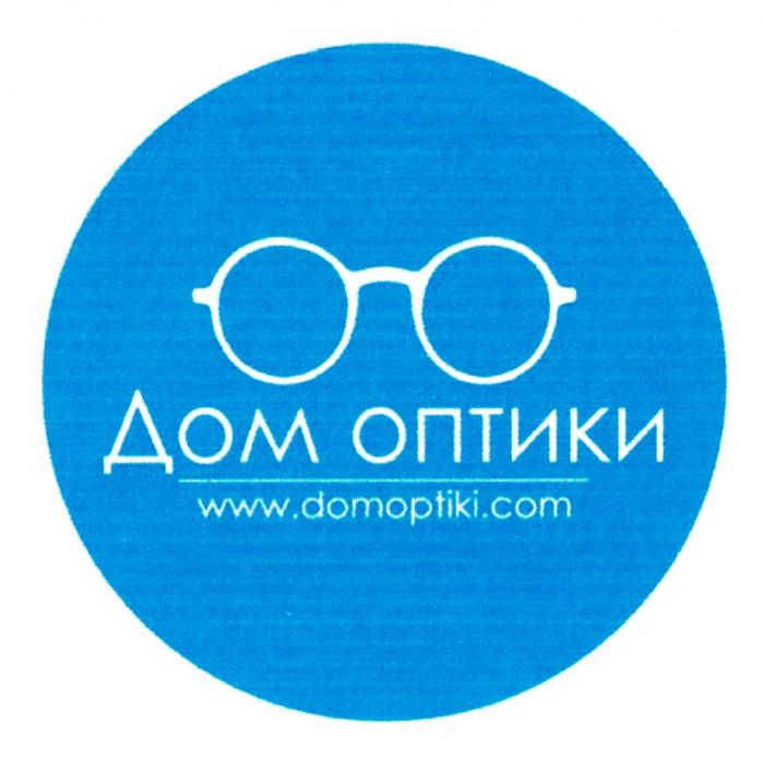 ДОМ ОПТИКИ WWW.DOMOPTIKI.COMWWW.DOMOPTIKI.COM