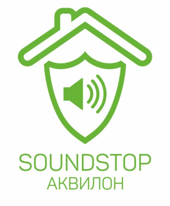 SOUNDSTOP АКВИЛОНАКВИЛОН