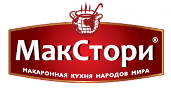 МАКСТОРИ МАКАРОННАЯ КУХНЯ НАРОДОВ МИРАМИРА