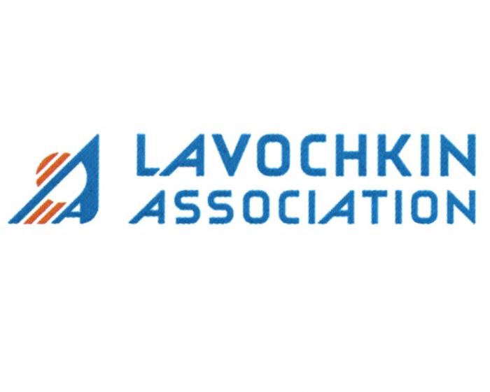 ЛА LAVOCHKIN ASSOCIATIONASSOCIATION