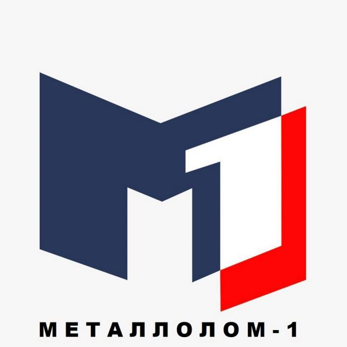 М1 МЕТАЛЛОЛОМ-1МЕТАЛЛОЛОМ-1