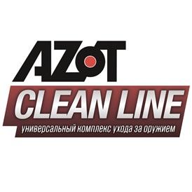 AZOT CLEAN LINE УНИВЕРСАЛЬНЫЙ КОМПЛЕКС УХОДА ЗА ОРУЖИЕМОРУЖИЕМ