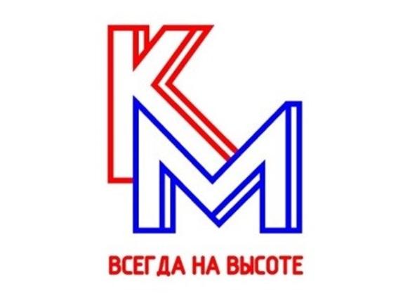 КМ ВСЕГДА НА ВЫСОТЕВЫСОТЕ