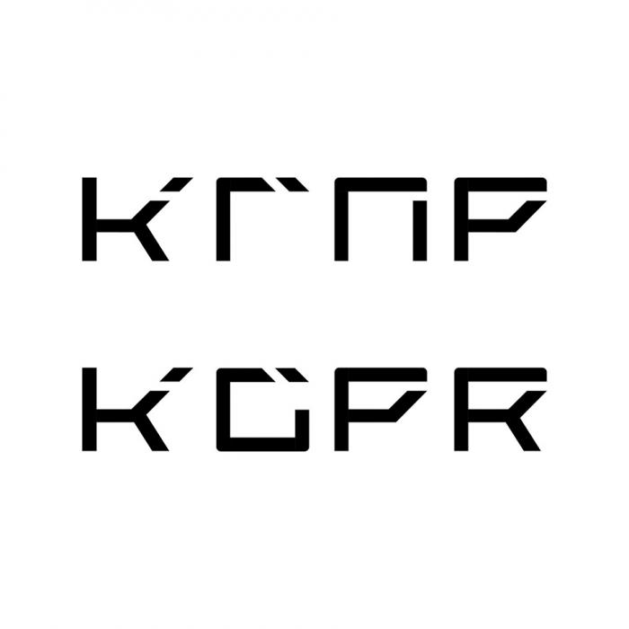 КГПР KGPR