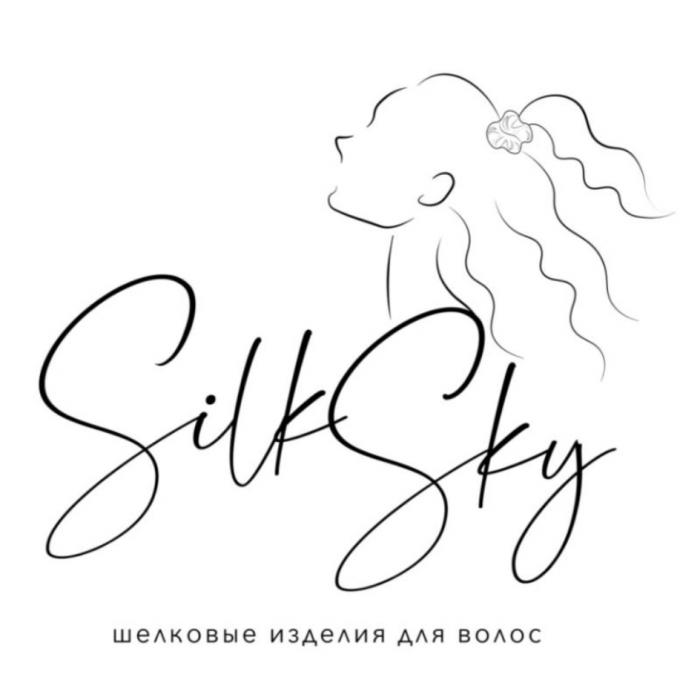 SILKSKY ШЕЛКОВЫЕ ИЗДЕЛИЯ ДЛЯ ВОЛОСВОЛОС