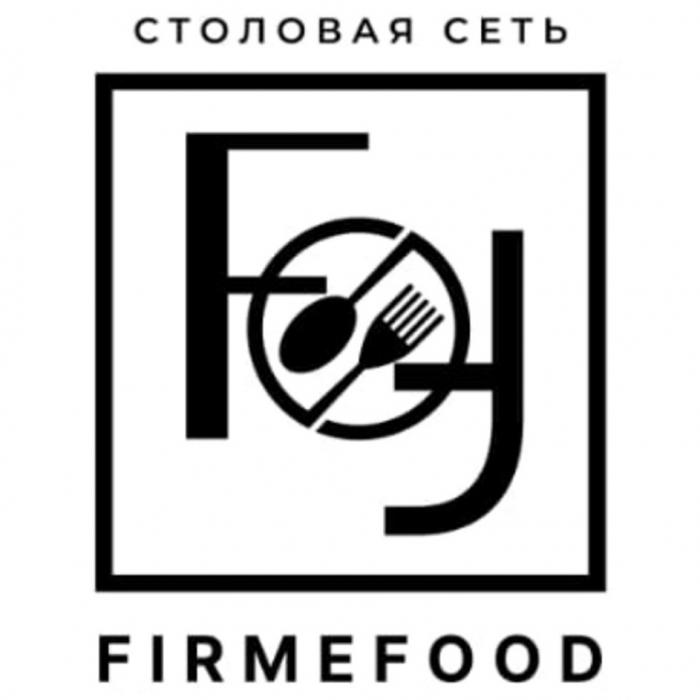 FF FIRMEFOOD СТОЛОВАЯ СЕТЬСЕТЬ