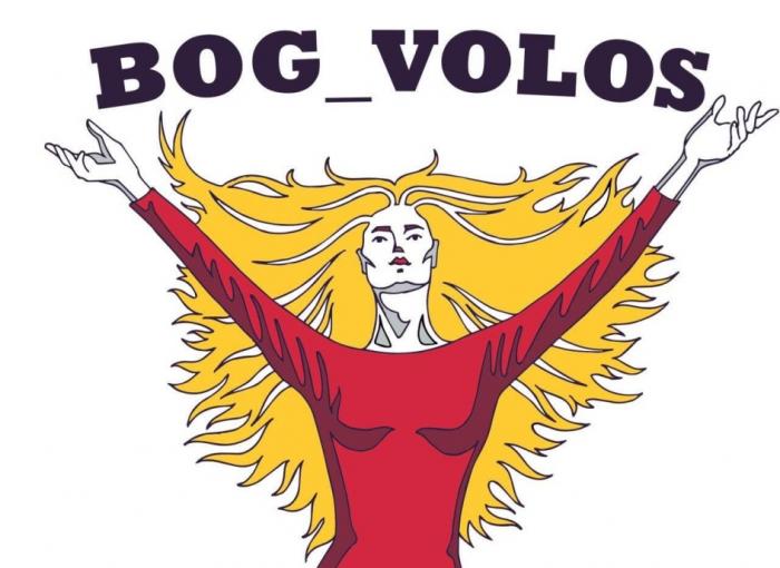 BOG VOLOSVOLOS