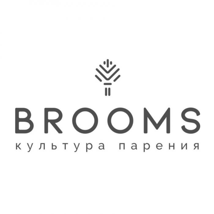 BROOMS КУЛЬТУРА ПАРЕНИЯПАРЕНИЯ