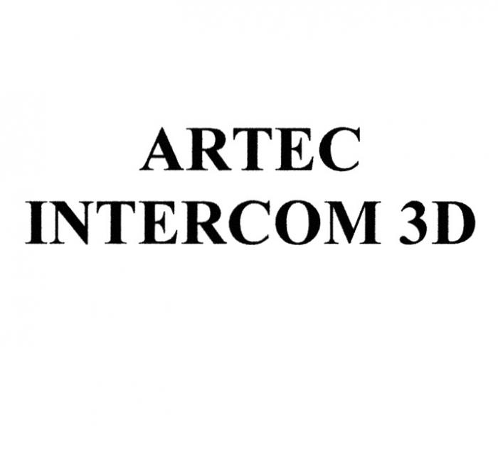ARTEC INTERCOM 3D3D