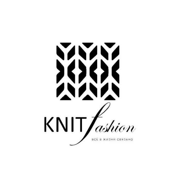 KNITFASHION ВСЁ В ЖИЗНИ СВЯЗАНОВСE СВЯЗАНО