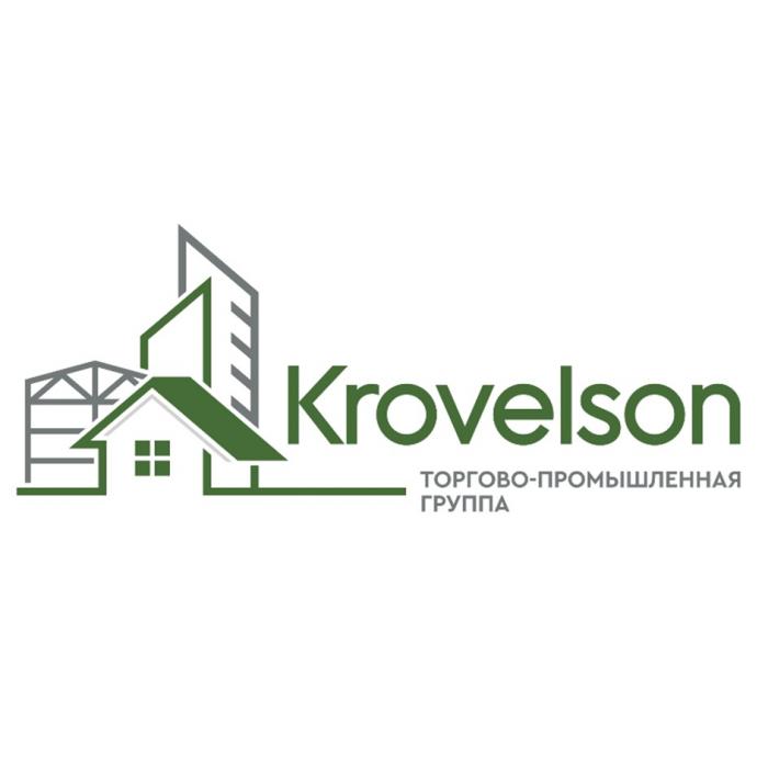 KROVELSON ТОРГОВО-ПРОМЫШЛЕННАЯ ГРУППАГРУППА