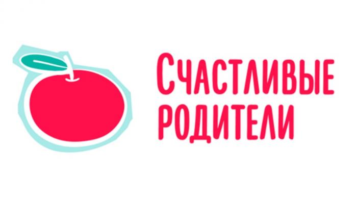 СЧАСТЛИВЫЕ РОДИТЕЛИРОДИТЕЛИ