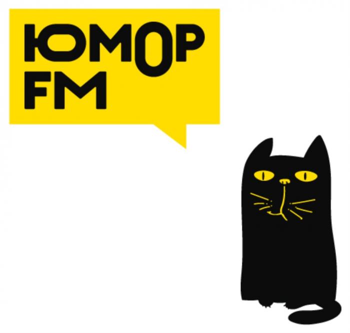 ЮМОР FMFM