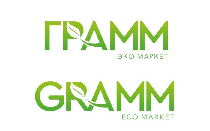 ГРАММ GRAMM ЭКО МАРКЕТ ECO MARKETMARKET