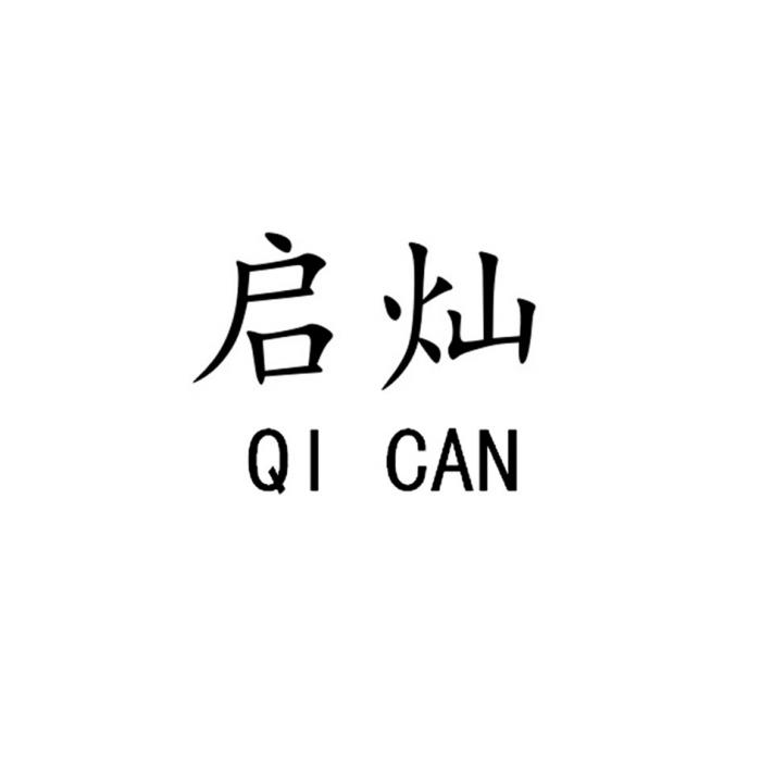 QI CANCAN