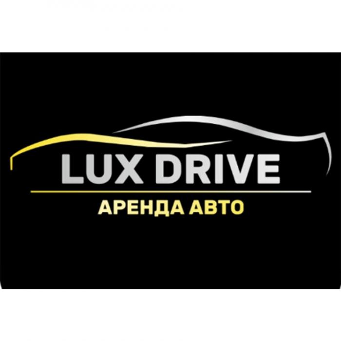 LUX DRIVE АРЕНДА АВТОАВТО