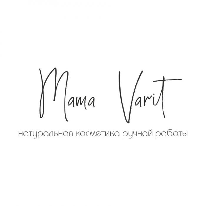 MAMA VARIT НАТУРАЛЬНАЯ КОСМЕТИКА РУЧНОЙ РАБОТЫРАБОТЫ