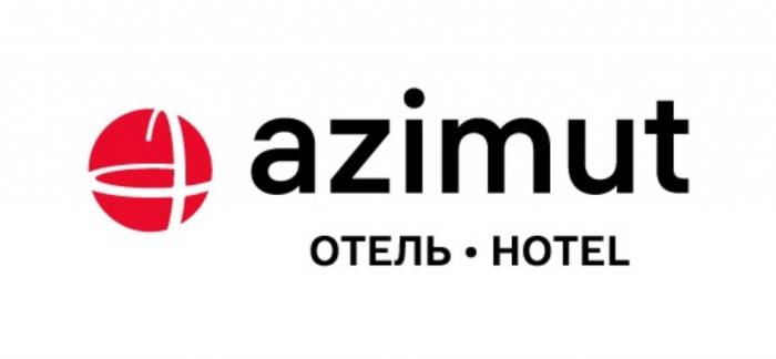 AZIMUT ОТЕЛЬ HOTELHOTEL