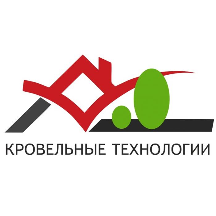 КРОВЕЛЬНЫЕ ТЕХНОЛОГИИТЕХНОЛОГИИ