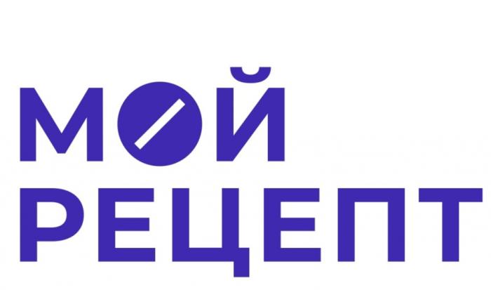 МОЙ РЕЦЕПТРЕЦЕПТ