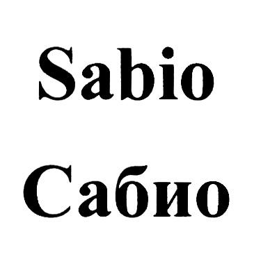 SABIO САБИОСАБИО