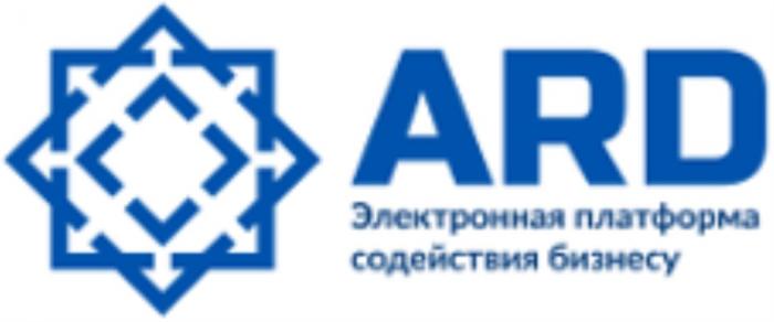 ARD ЭЛЕКТРОННАЯ ПЛАТФОРМА СОДЕЙСТВИЯ БИЗНЕСУБИЗНЕСУ