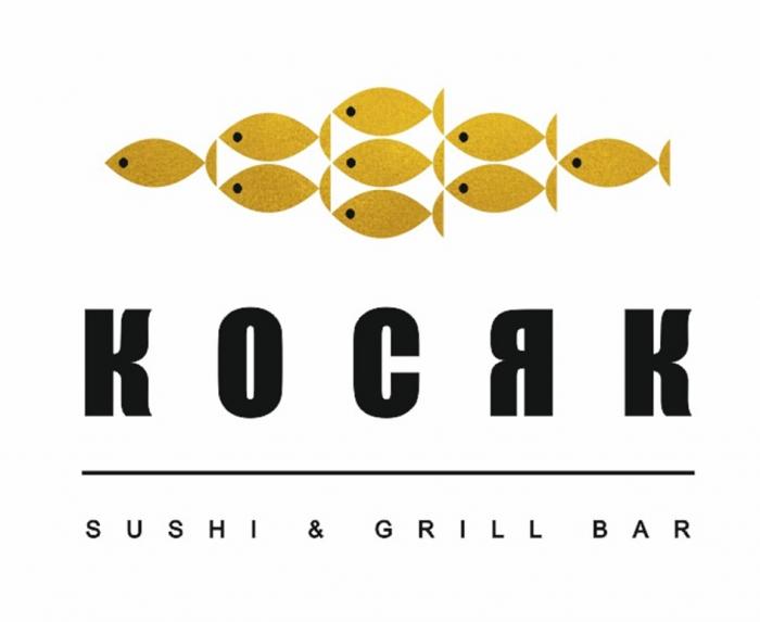 КОСЯК SUSHI & GRILL BARBAR