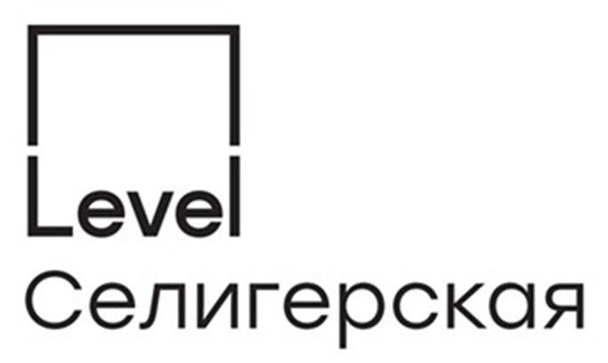 LEVEL СЕЛИГЕРСКАЯСЕЛИГЕРСКАЯ