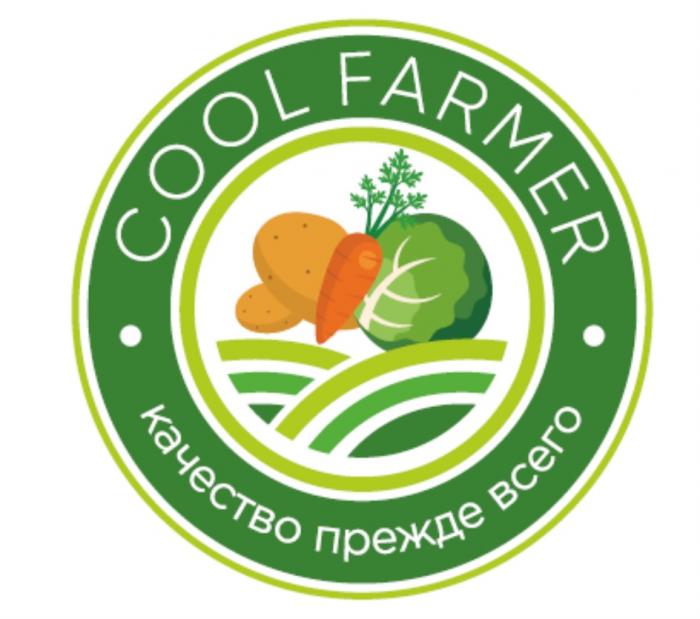 COOL FARMER КАЧЕСТВО ПРЕЖДЕ ВСЕГОВСЕГО