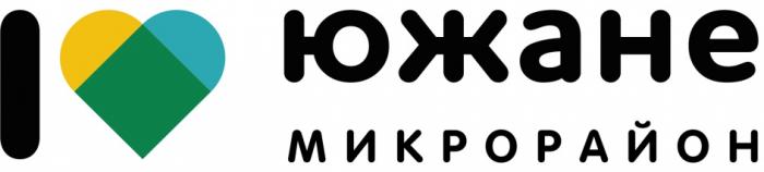 ЮЖАНЕ МИКРОРАЙОНМИКРОРАЙОН