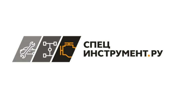 СПЕЦ ИНСТРУМЕНТ.РУИНСТРУМЕНТ.РУ