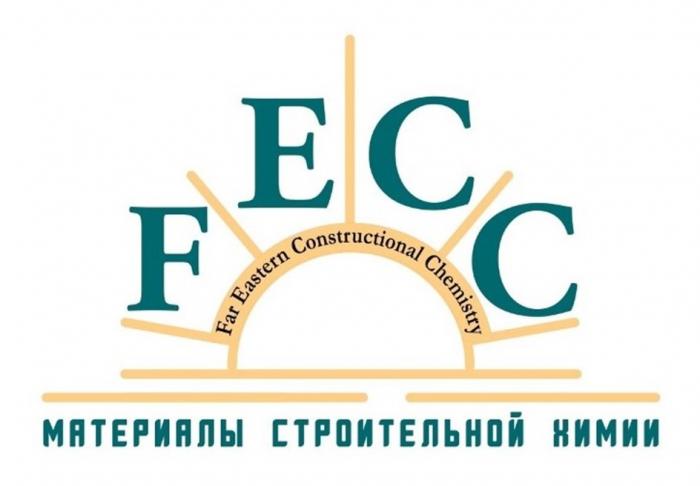 FECC FAR EASTERN CONSTRUCTIONAL CHEMISTRY МАТЕРИАЛЫ СТРОИТЕЛЬНОЙ ХИМИИХИМИИ