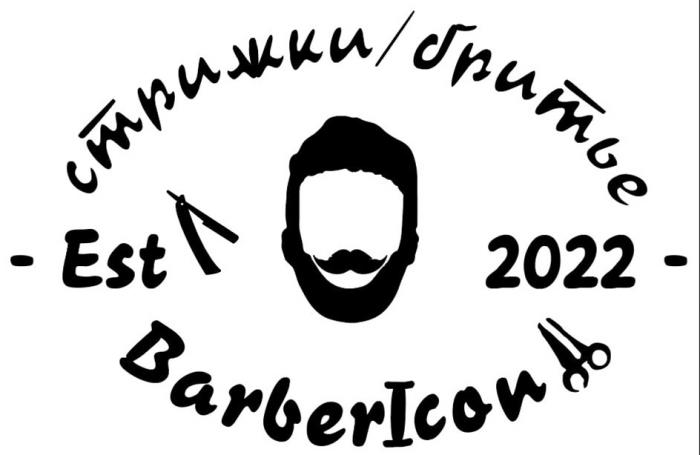 BARBERICON СТРИЖКИ БРИТЬЕ EST 20222022