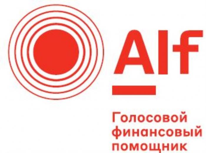 ALF ГОЛОСОВОЙ ФИНАНСОВЫЙ ПОМОЩНИКПОМОЩНИК