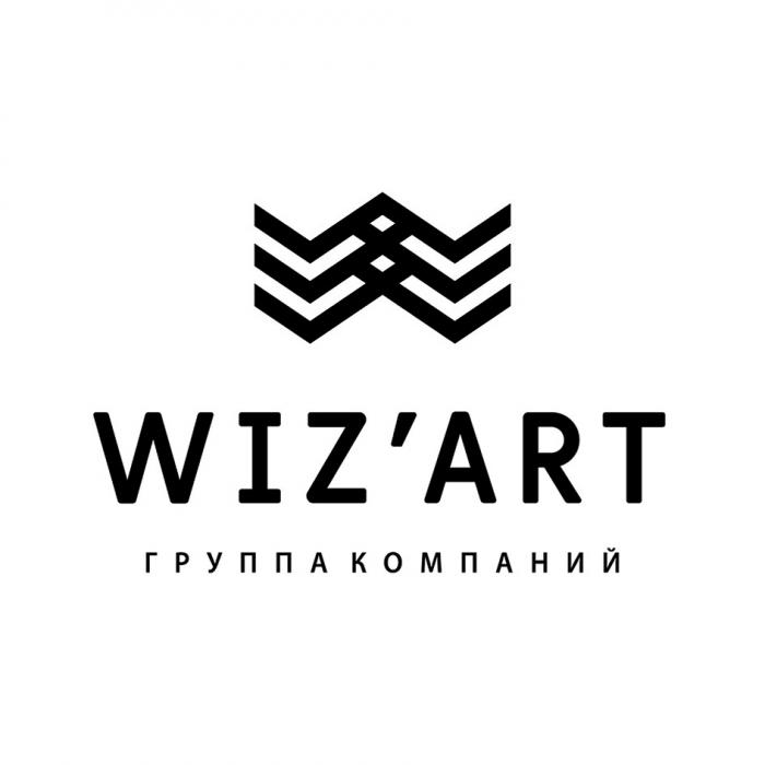 WIZART ГРУППА КОМПАНИЙWIZ'ART КОМПАНИЙ