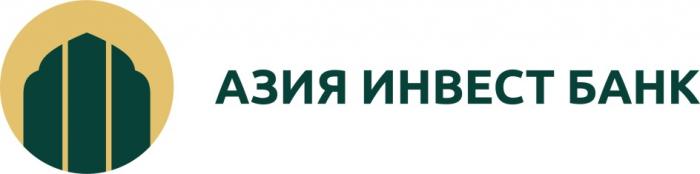 АЗИЯ ИНВЕСТ БАНКБАНК