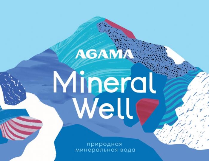 AGAMA MINERAL WELL ПРИРОДНАЯ МИНЕРАЛЬНАЯ ВОДАВОДА