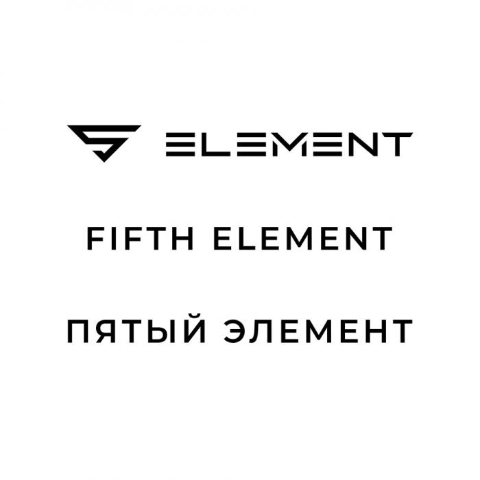 5ELEMENT FIFTH ELEMENT ПЯТЫЙ ЭЛЕМЕНТЭЛЕМЕНТ