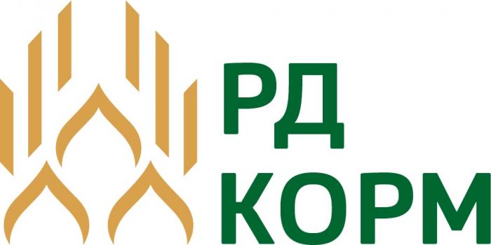 РД КОРМКОРМ