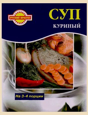 СУП КУРИНЫЙ РУССКИЙ ПРОДУКТ