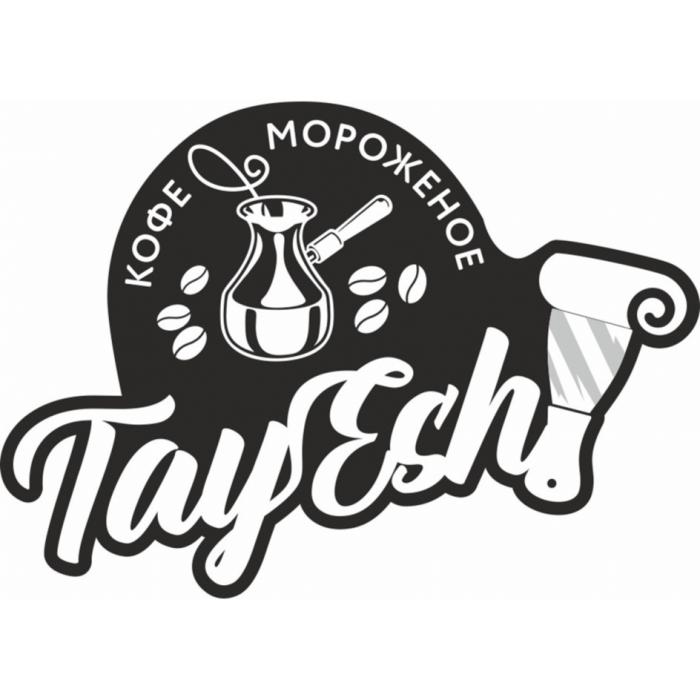 TAYESH КОФЕ МОРОЖЕНОЕМОРОЖЕНОЕ