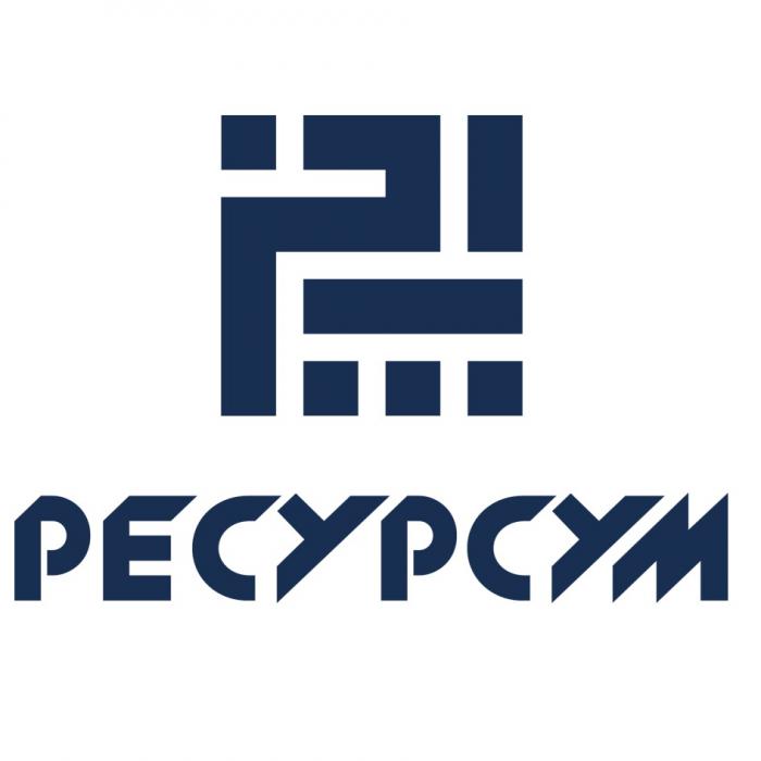 РЕ РЕСУРСУМРЕСУРСУМ