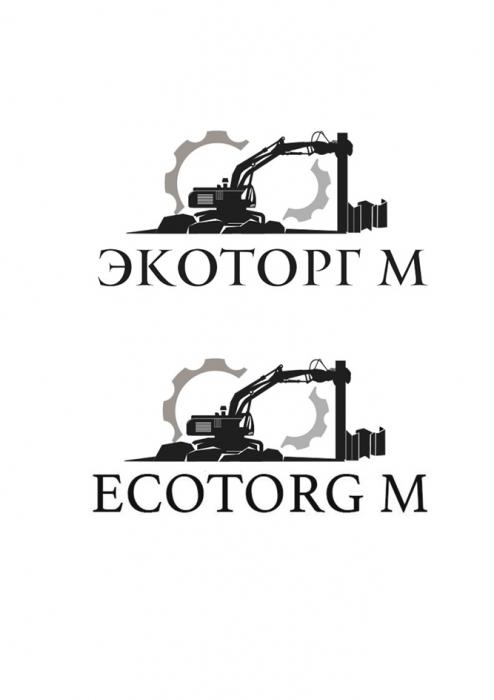 ЭКОТОРГ М ECOTORG MM