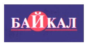 БАЙКАЛ