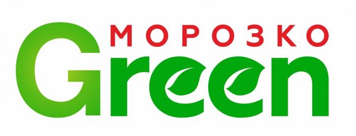 МОРОЗКО GREENGREEN