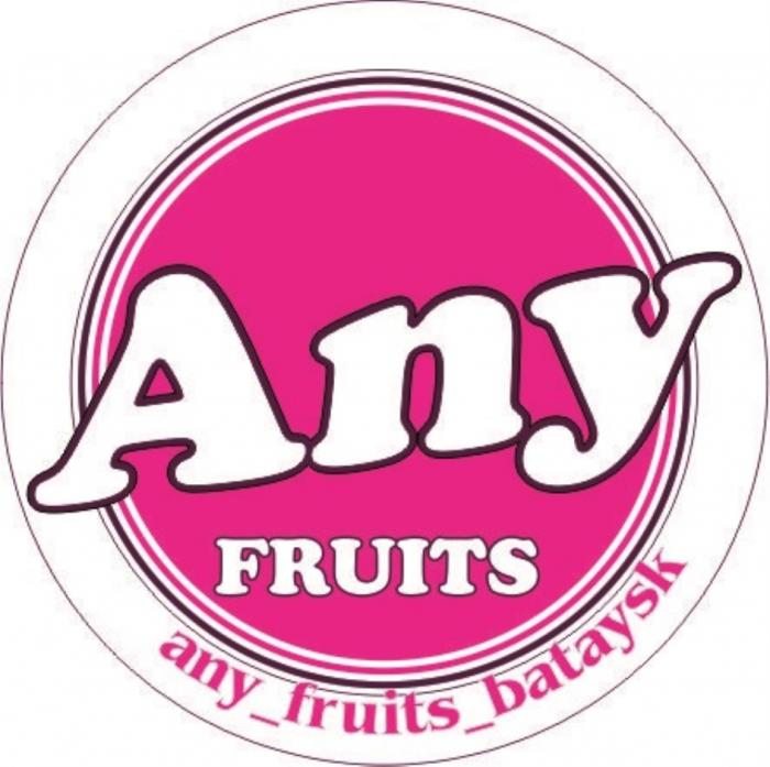 ANY FRUITS ANY FRUITS BATAYSKBATAYSK