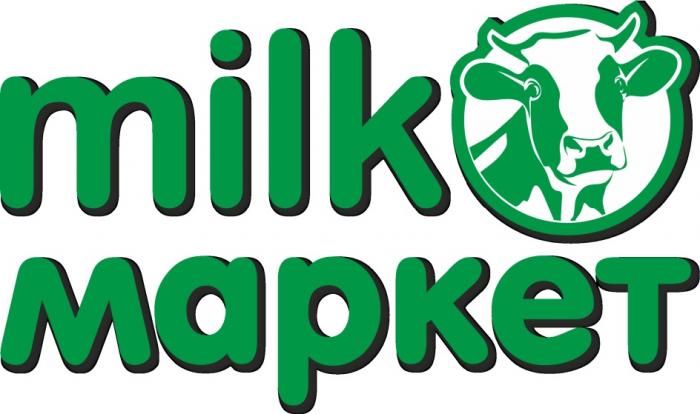 MILK МАРКЕТМАРКЕТ