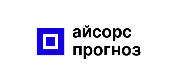 АЙСОРС ПРОГНОЗПРОГНОЗ